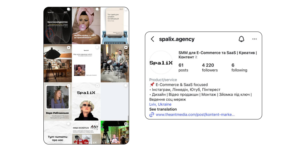 smm агенція львів