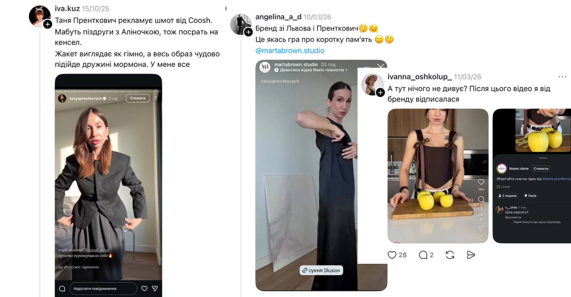 прентковис