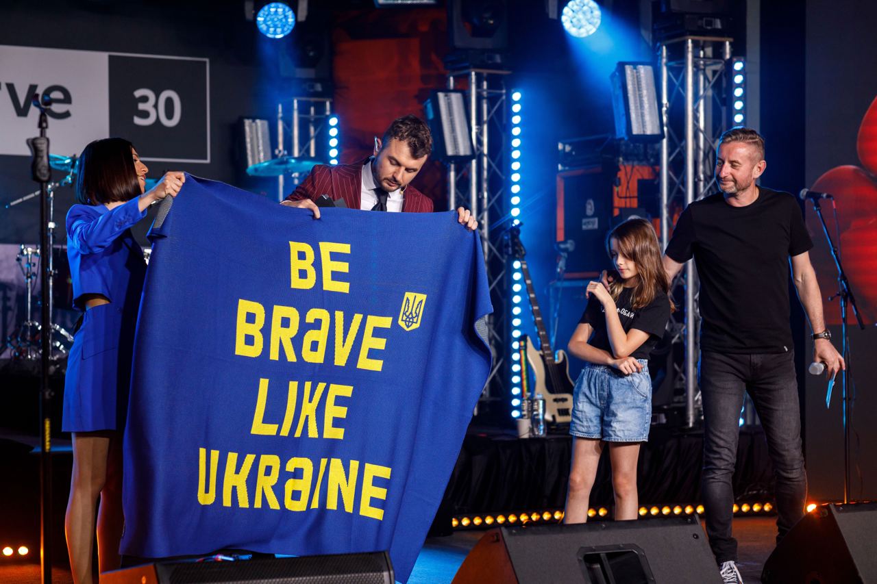 офлайн захід