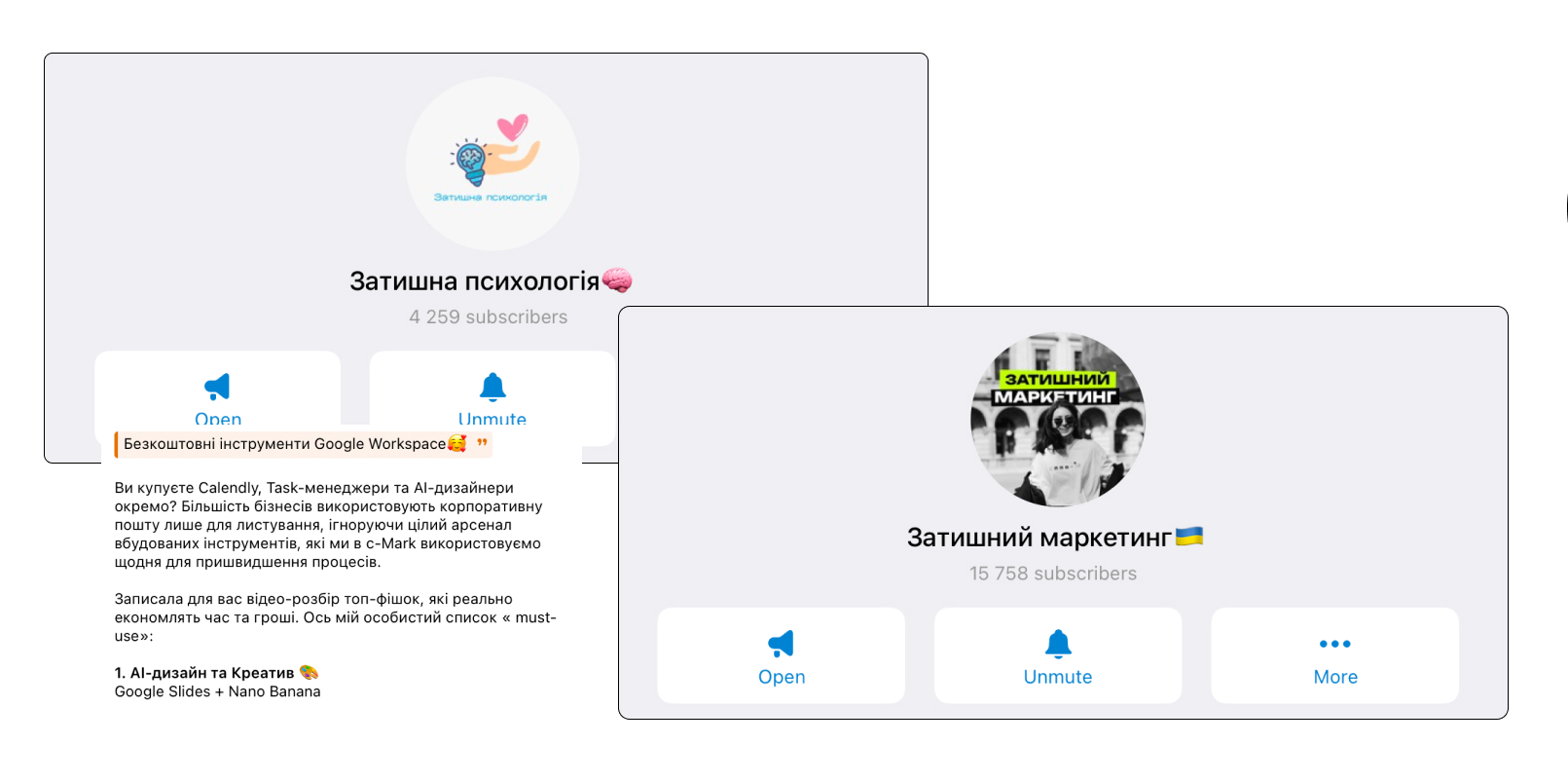 маркетингова агенція