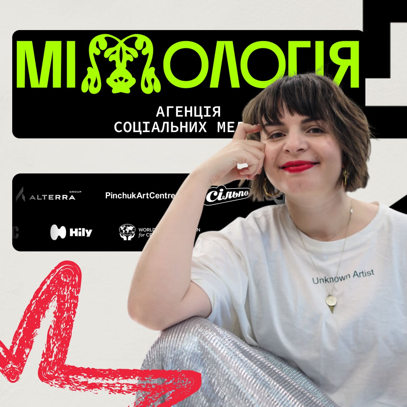 Битва за увагу: Юля Солоха про алгоритми соцмереж та етичний SMM 