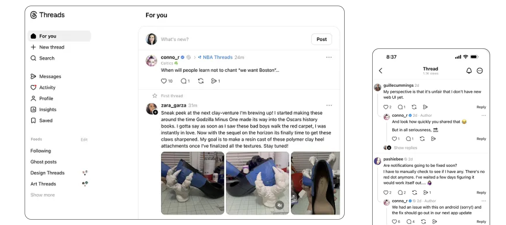 тредс просування