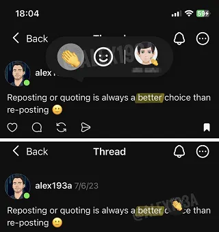 тредс новини
