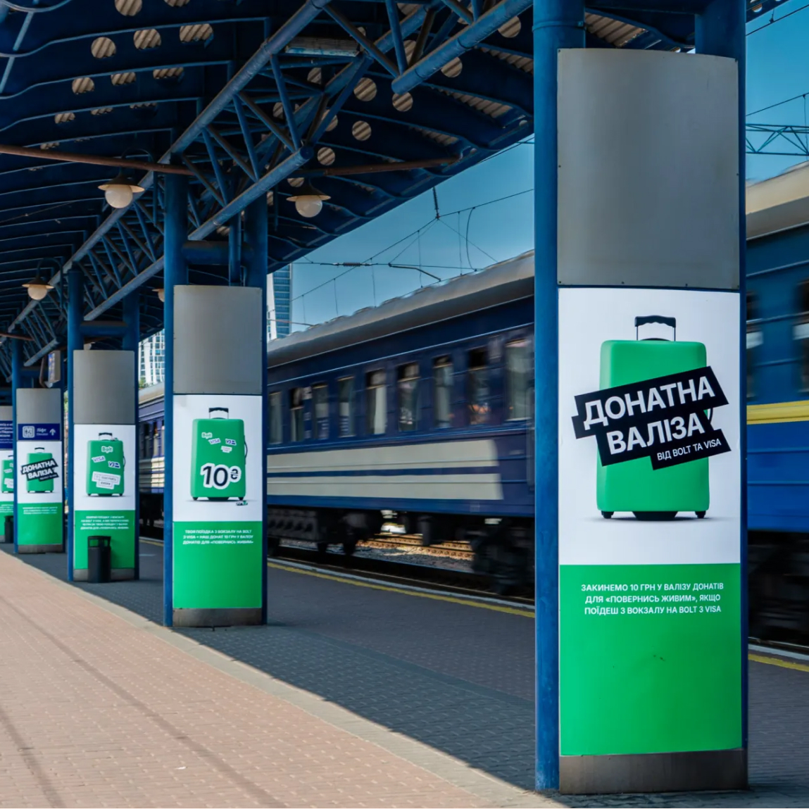 віза