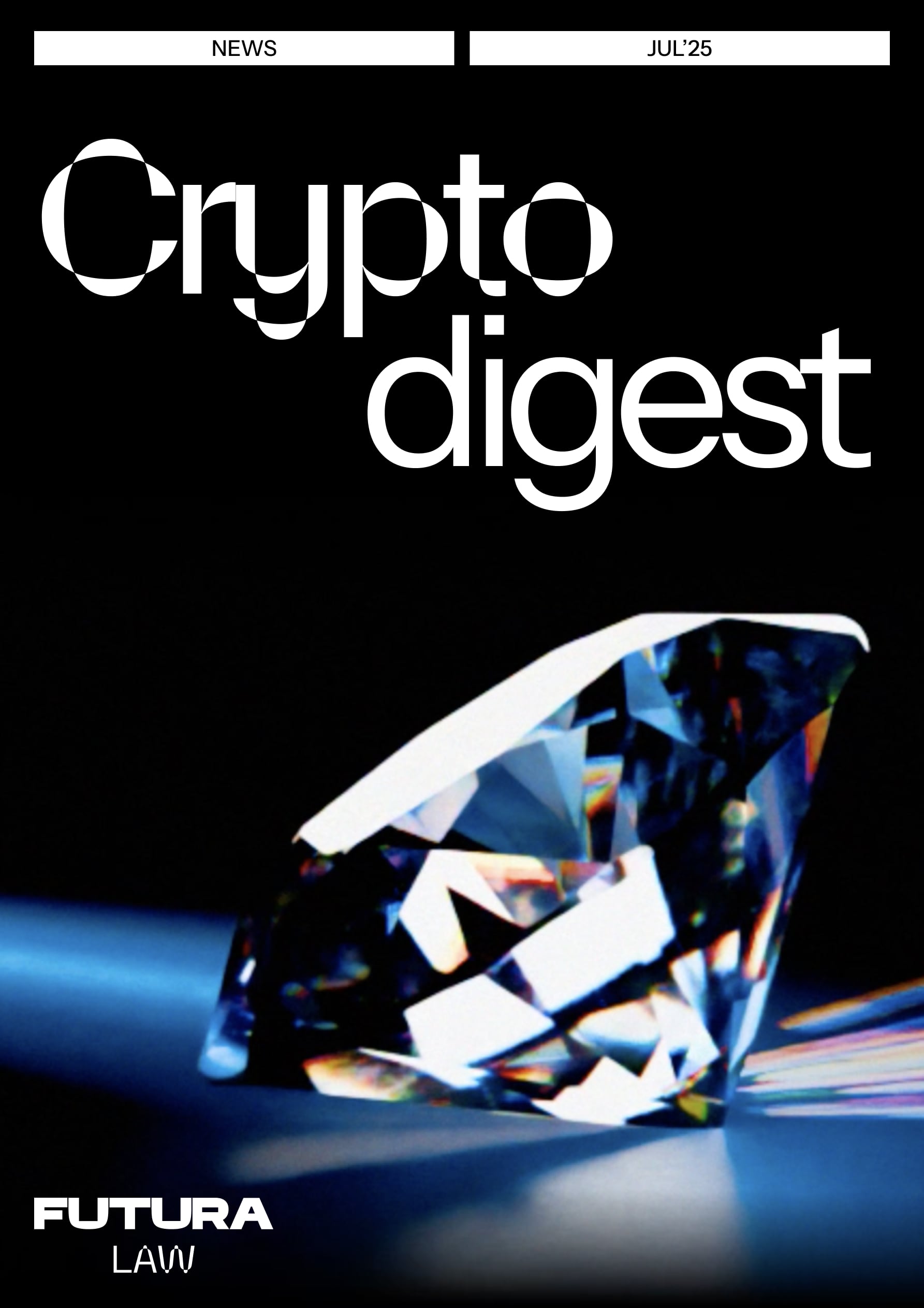 Crypto Digest / Июль 25