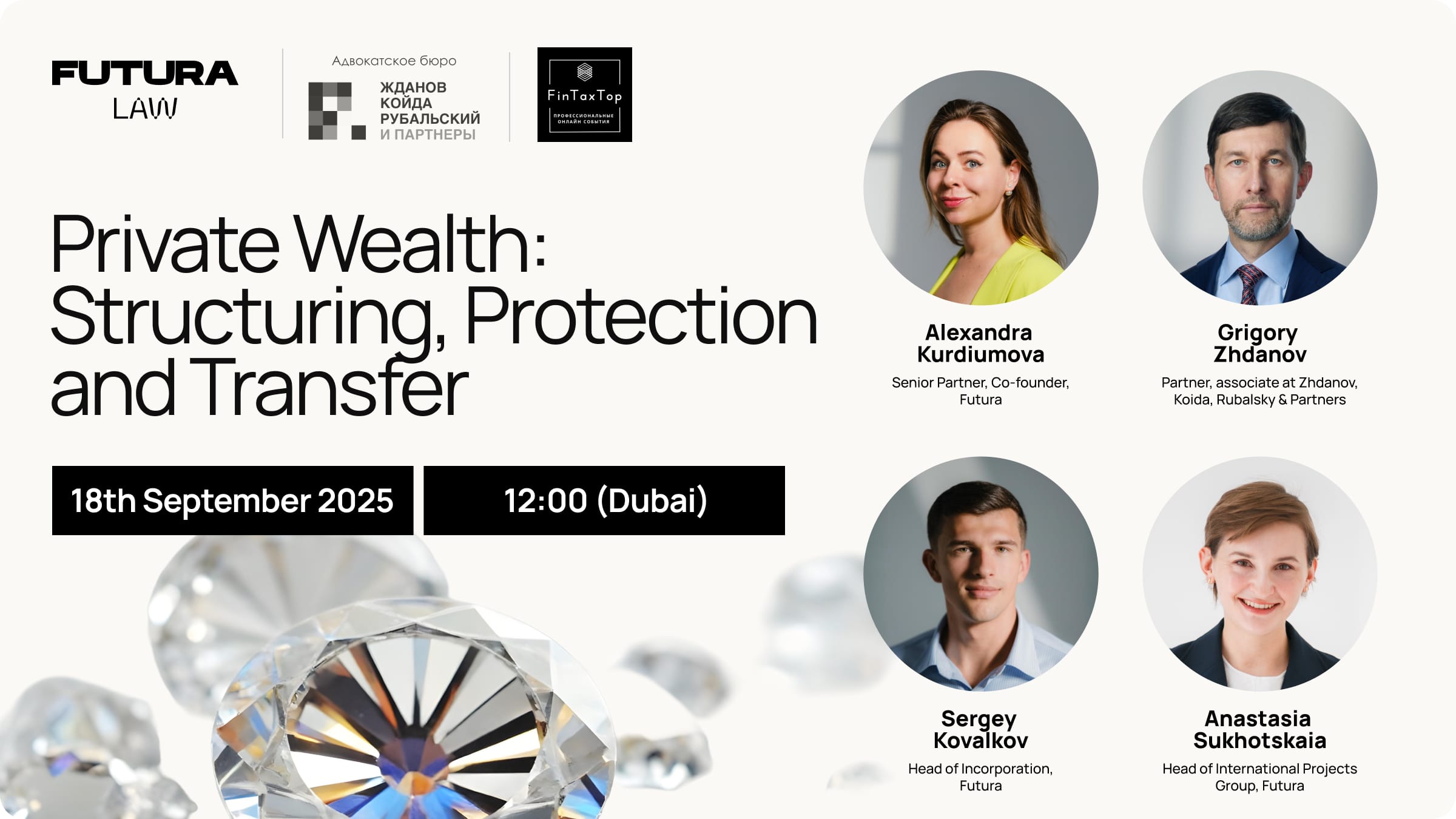 Private Wealth: Structuring, Protection and Transfer