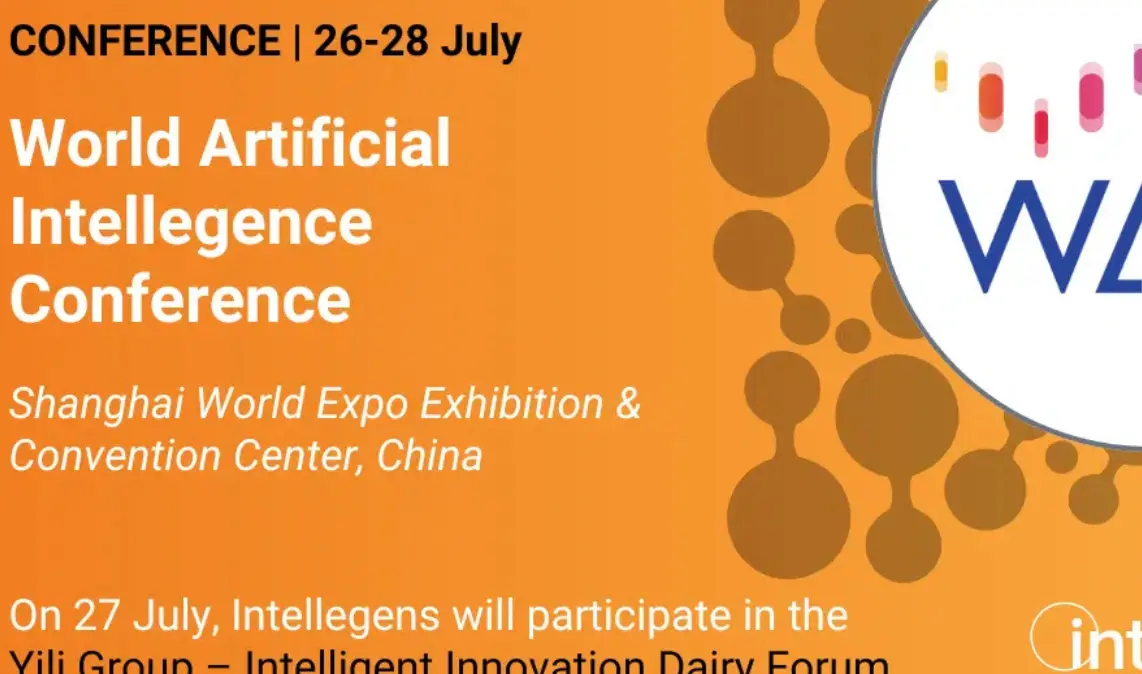 World Artificial Intelligence Conference 2025: A Landmark in AI’s Global Ascendancy