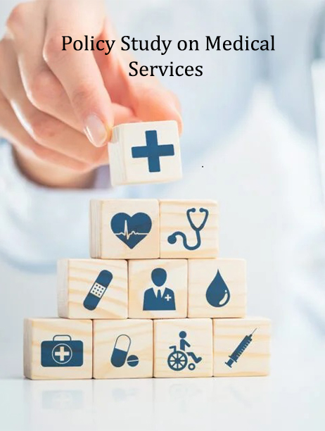Policy Study on Medical Services