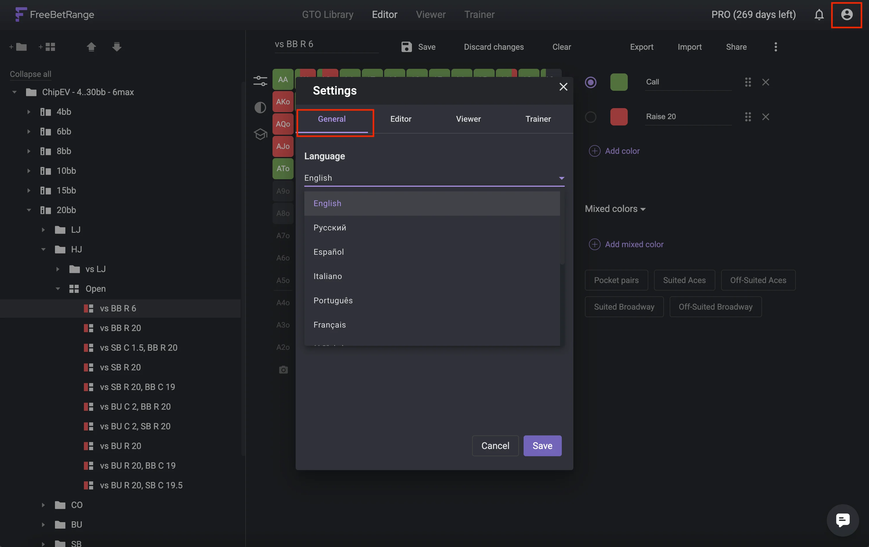 Freebetrange language switcher interface