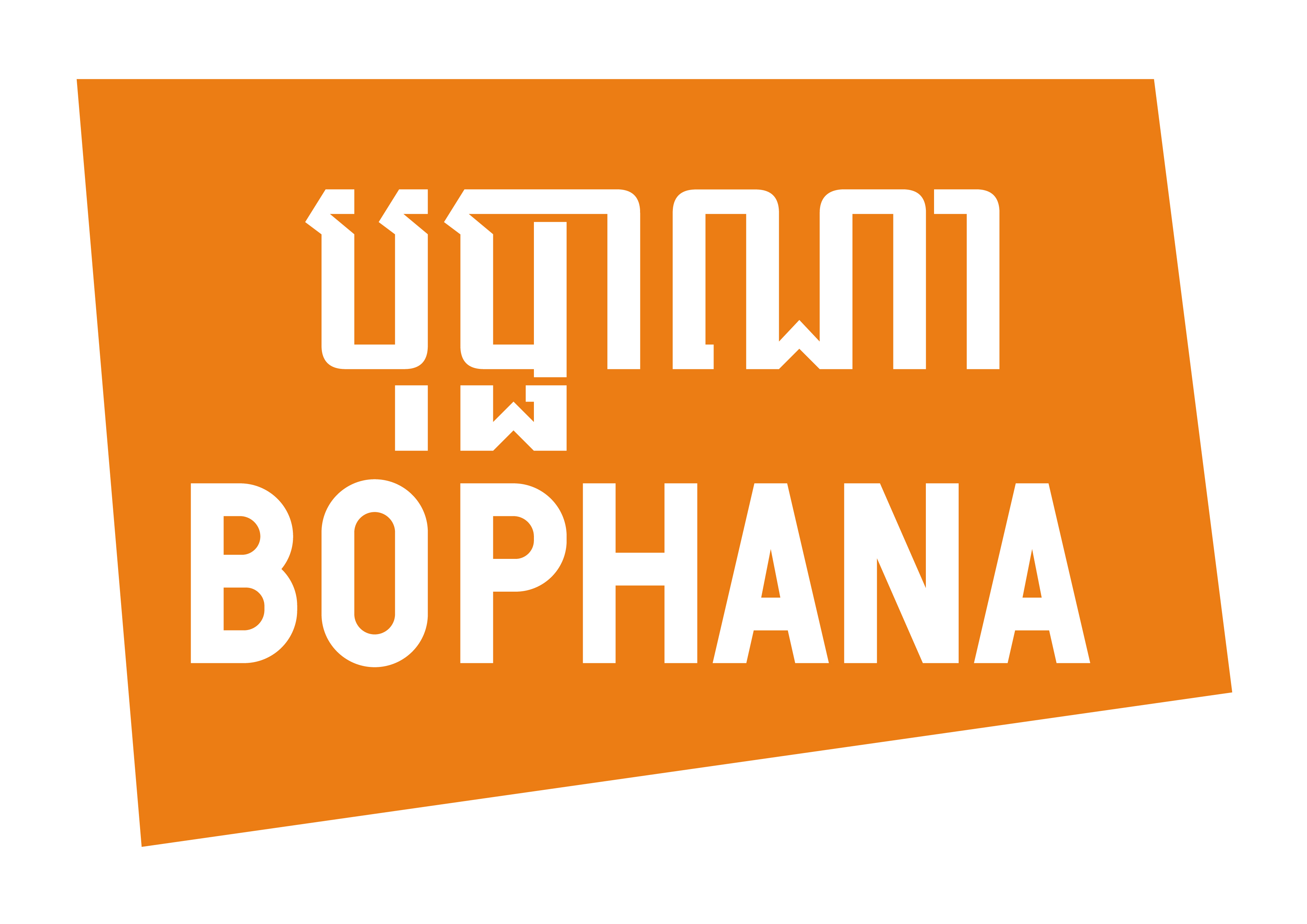 Bophana Center