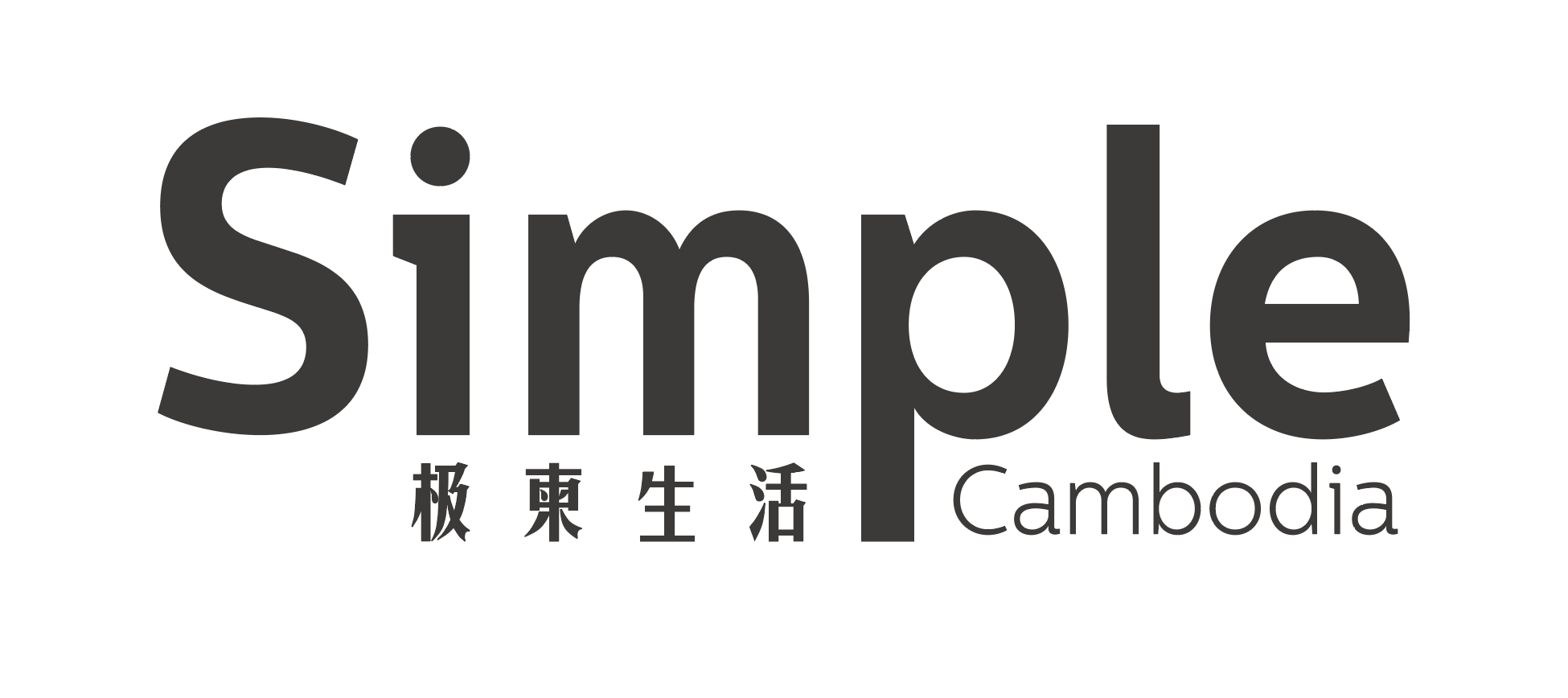 Simple Cambodia