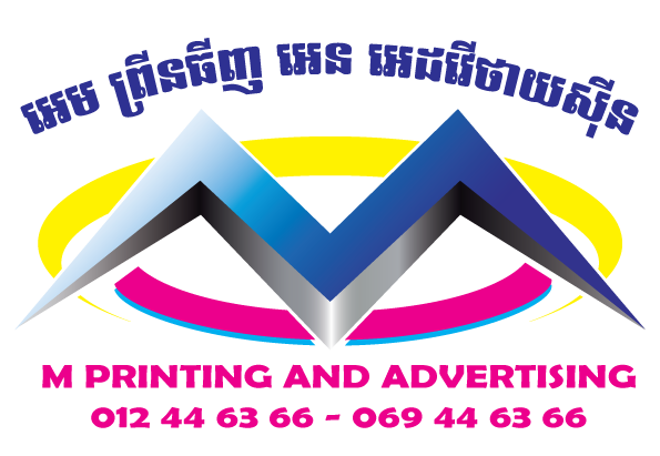 M Printing and Advertising