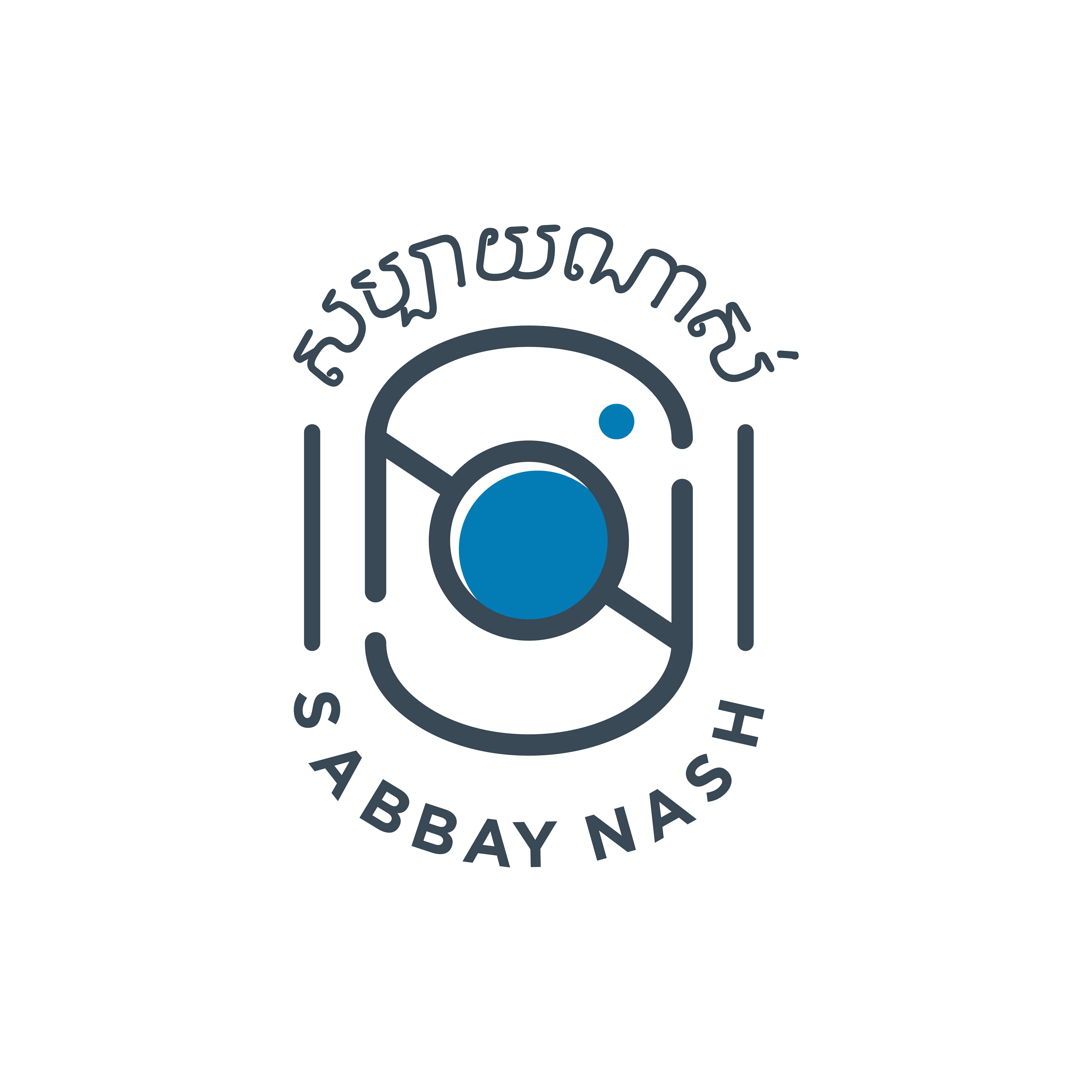 Sabbay Nash Camera Shop