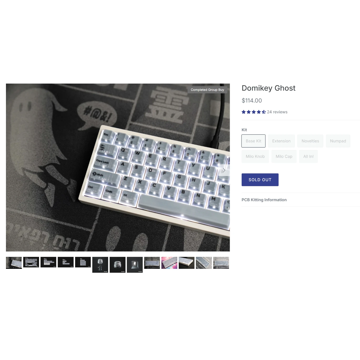 Domikey Ghost - кейкапи для механічної клавіатури