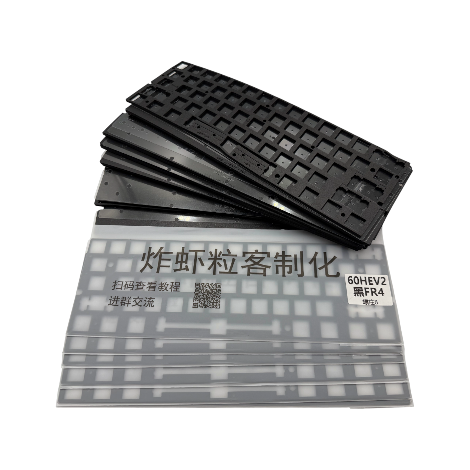 Wooting 60HE v2 / 60HE+ Sound Pack 