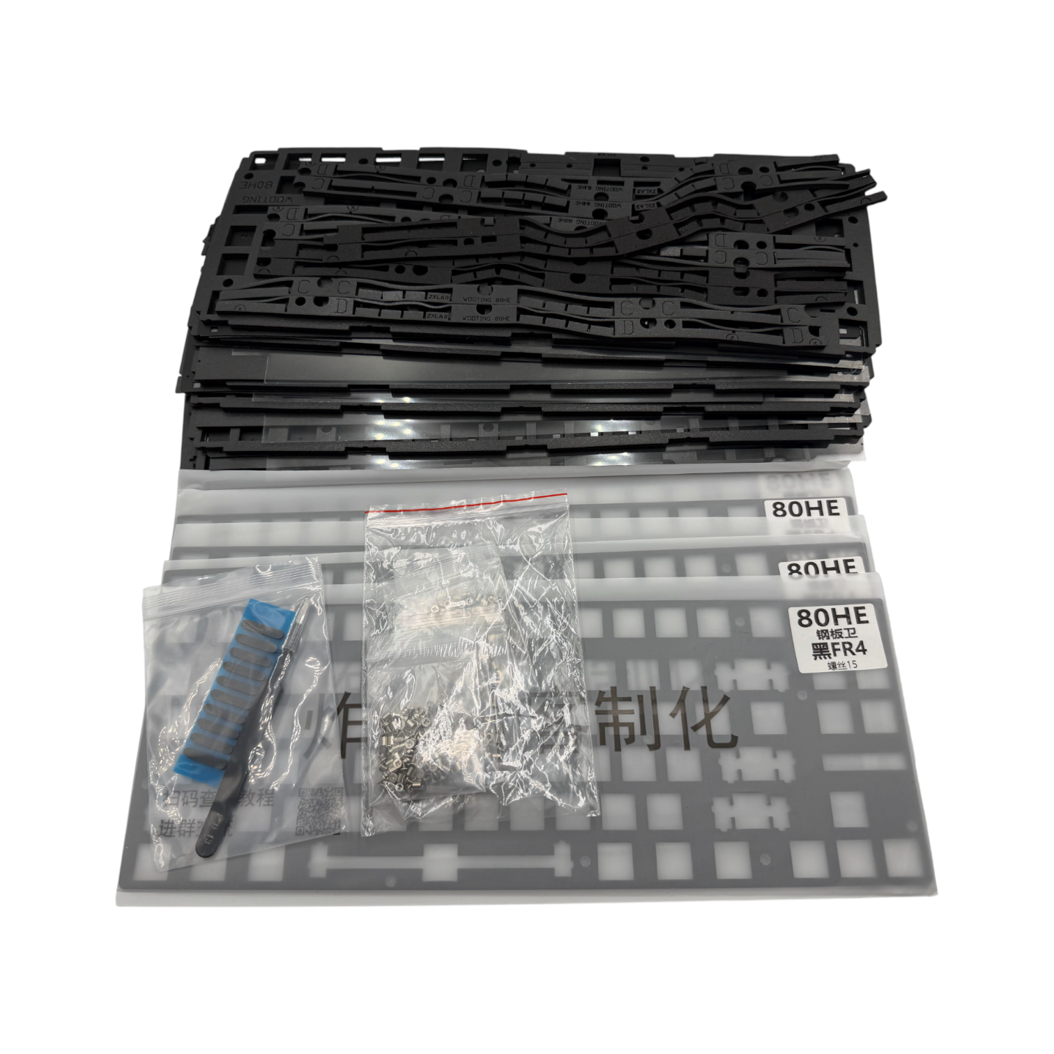 Wooting 80HE Sound Pack