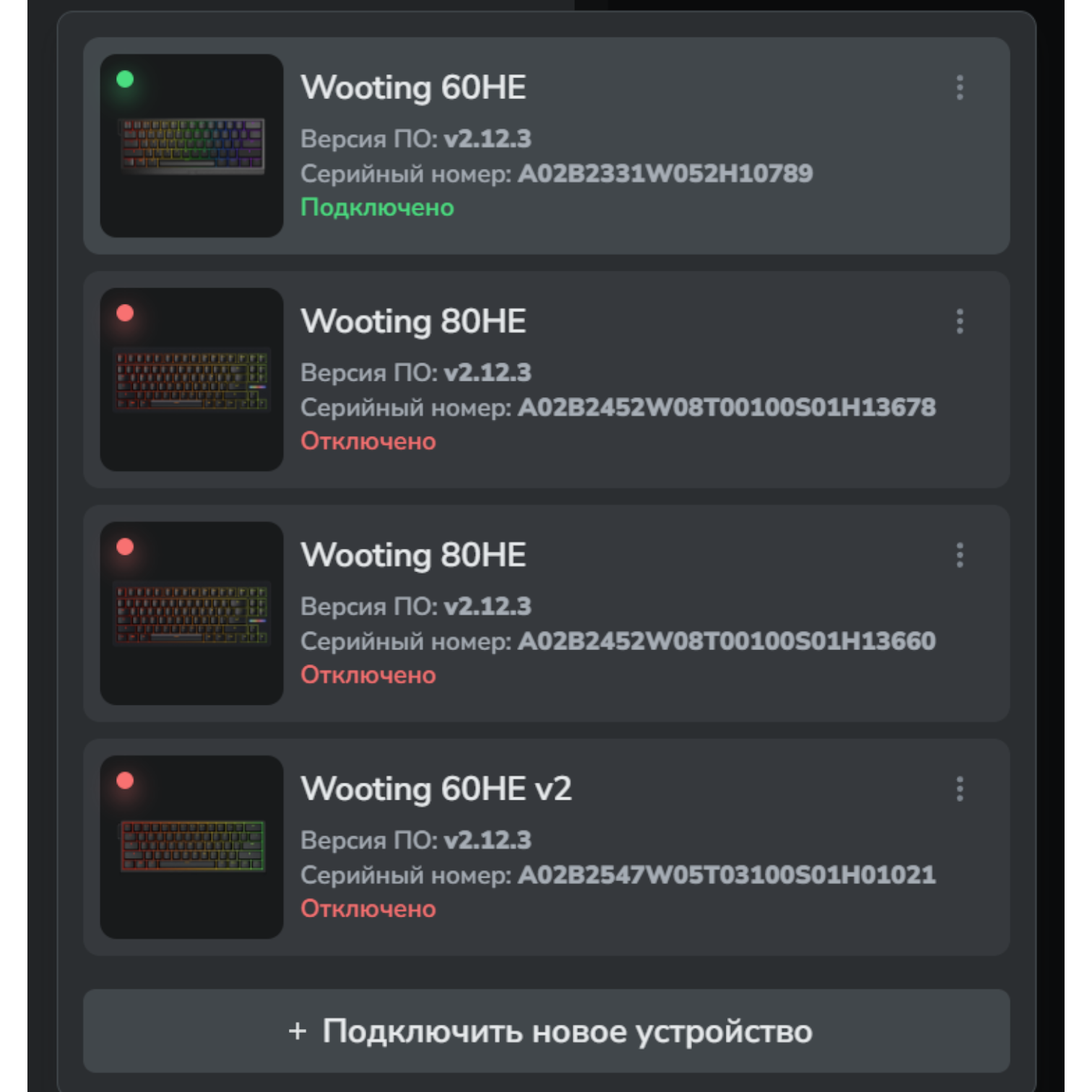 Wooting 60HE Alumaze - кастомна магнітна механічна клавіатура