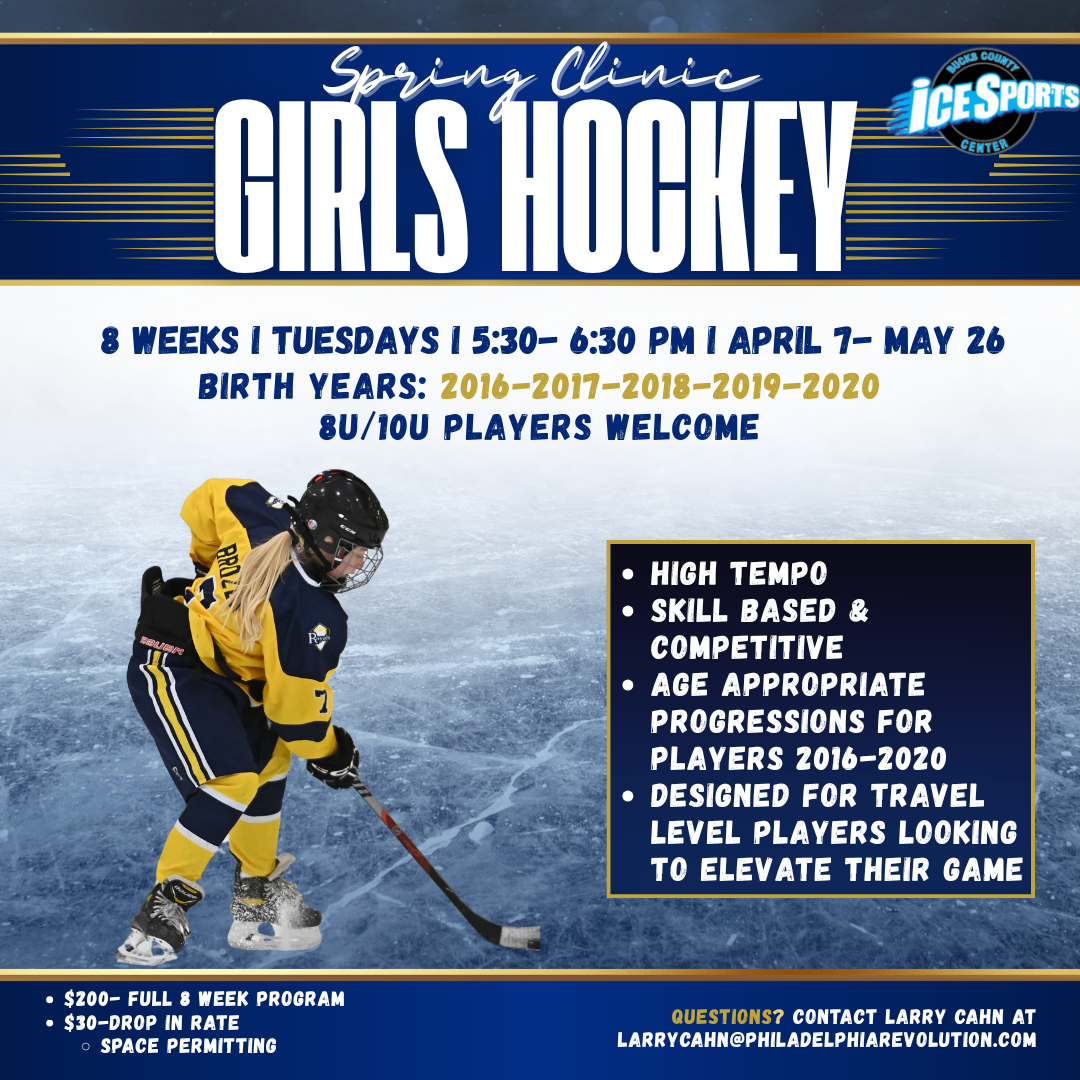 2016-2020 Girls Spring Clinics