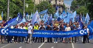 ДОНЕТА ОДЛУКА О ОДРЖАВАЊУ ЈАВНЕ СЕДНИЦЕ ВЕЋА СССС