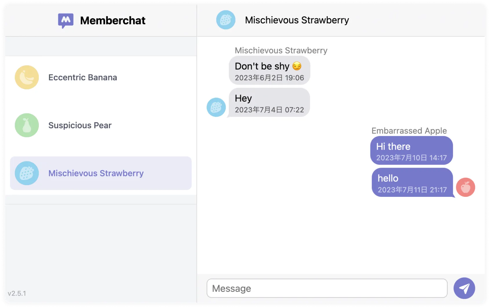MemberchatのUIのイメージ