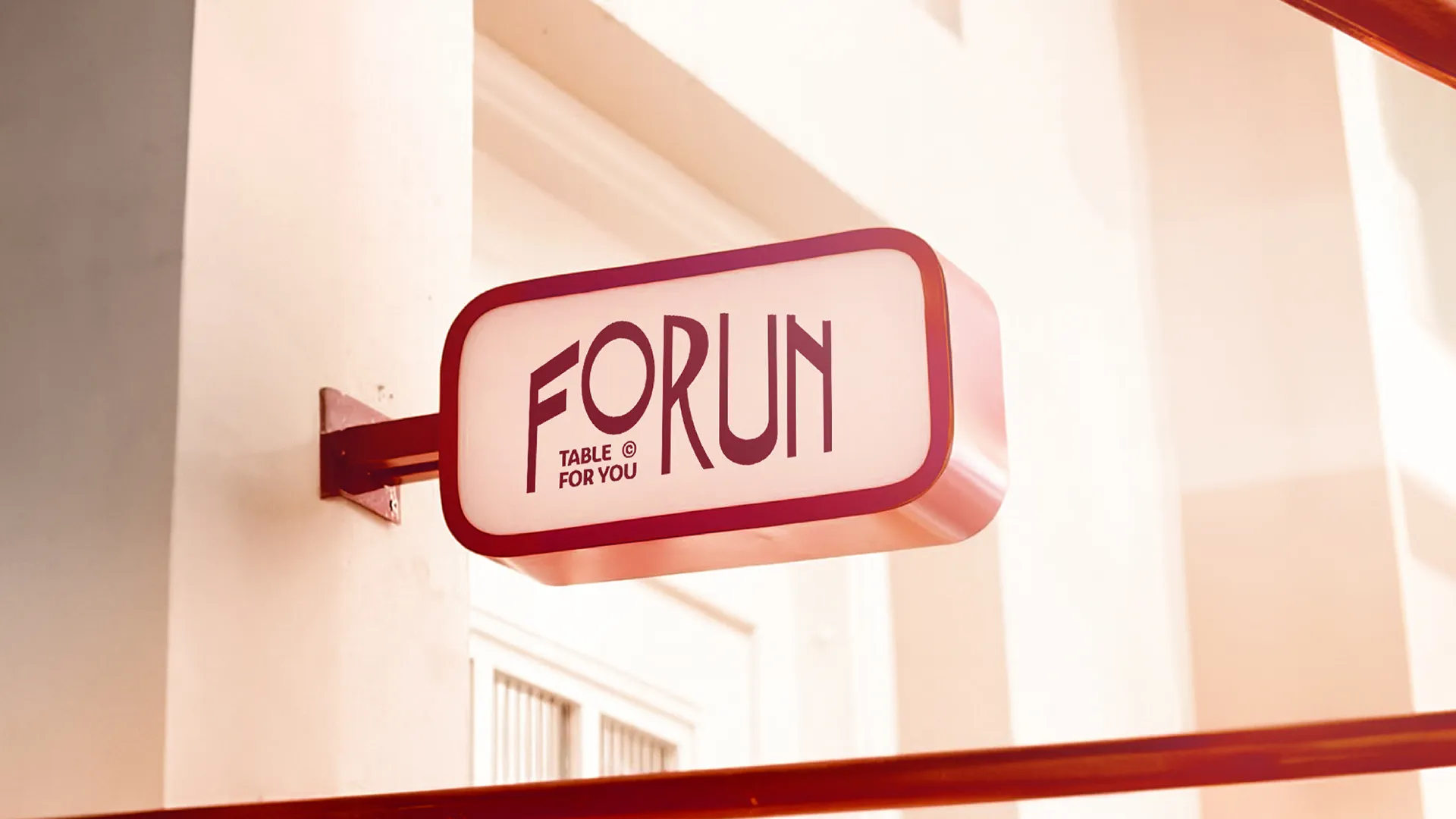 Forun