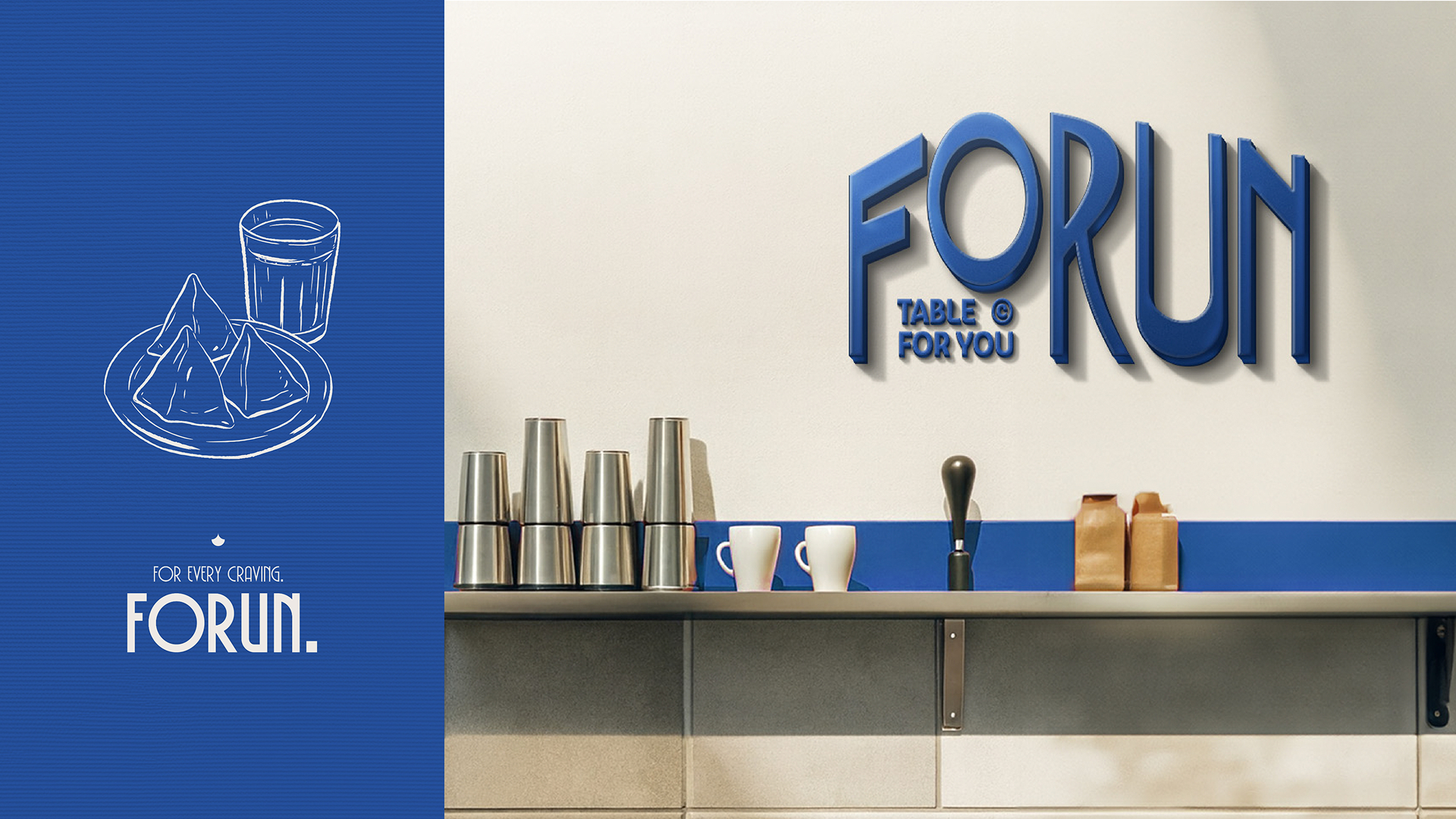 Forun