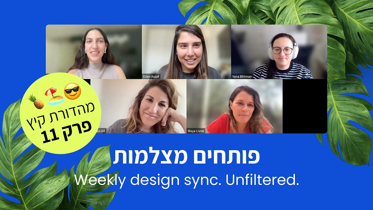 פרק 11 - תהליך עיצוב של וידג'ט שעון לדשבורד בקלוד דיזיין
