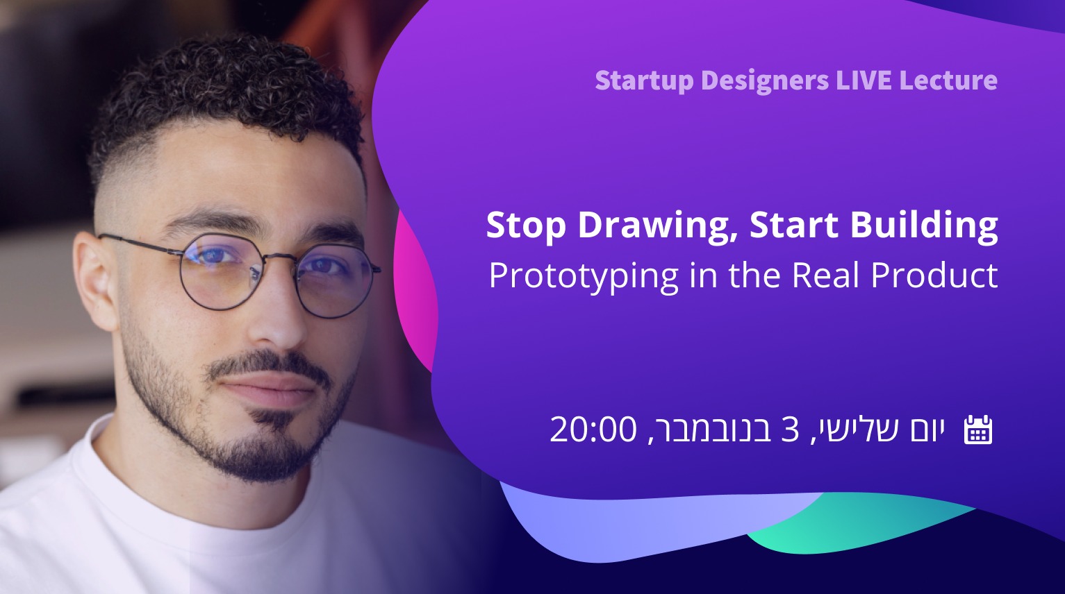 SD webinar: Stop Drawing, Start Building