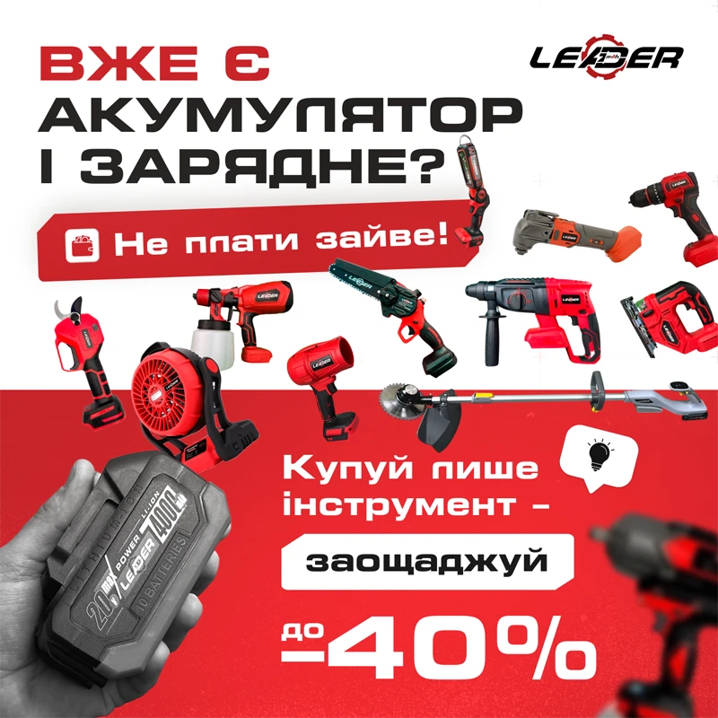 купити КШМ