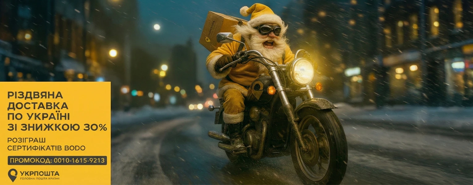 Баннер промо-акцій від Leader-tools