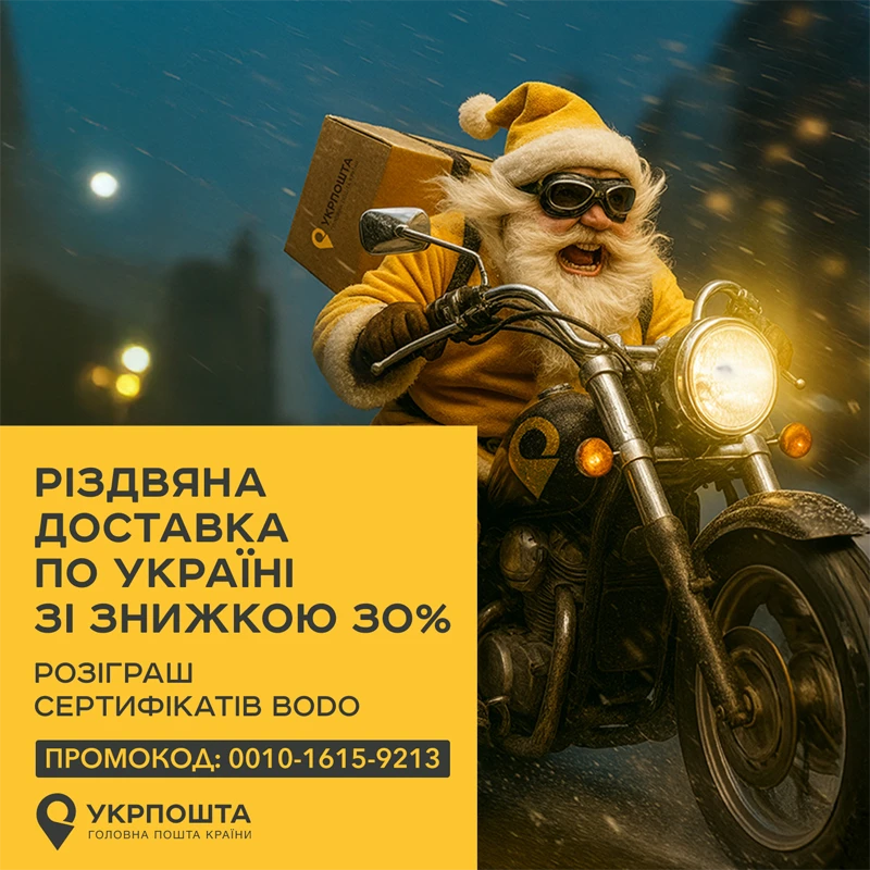 Баннер промо-акцій від Leader-tools