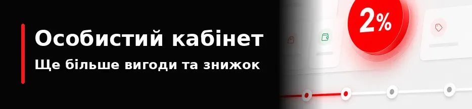 Промо акція від Leader-tools