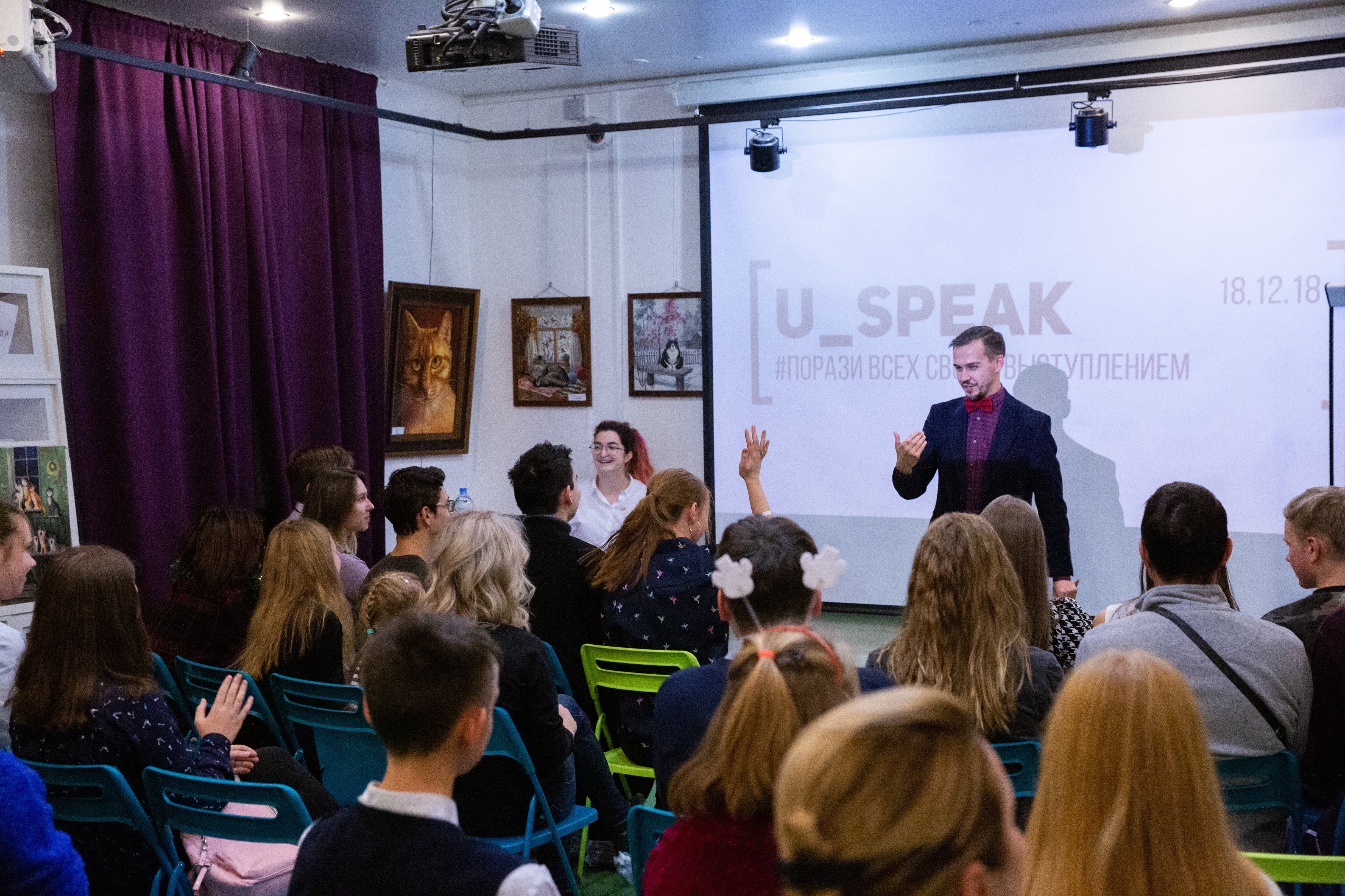 Business Event Photographer