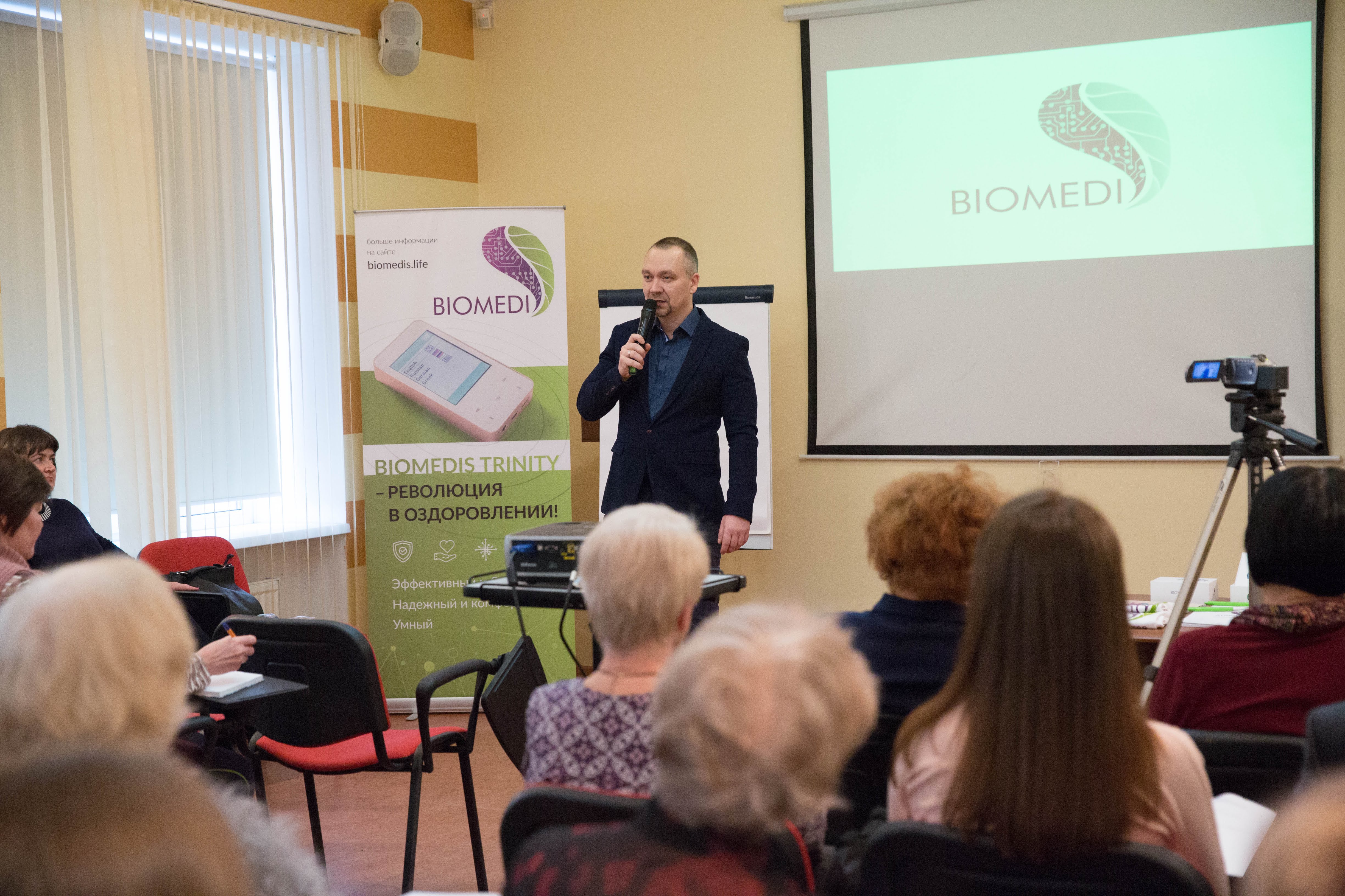 Business Event Photographer