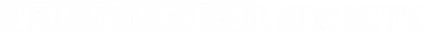 Text logo of The Explorer Society