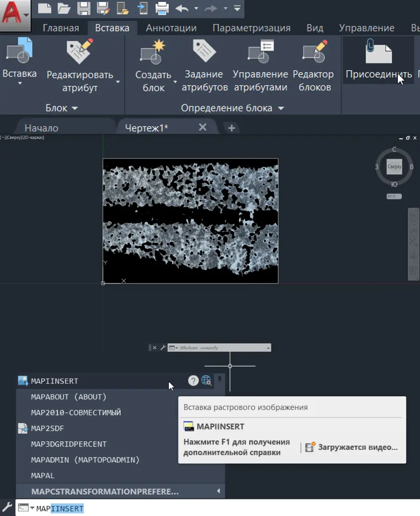 Рисунок 19. Сверху - визуализация ортофотоплана в AutoCAD. Снизу - добавление ортофотоплана в AutoCAD Civil 3D