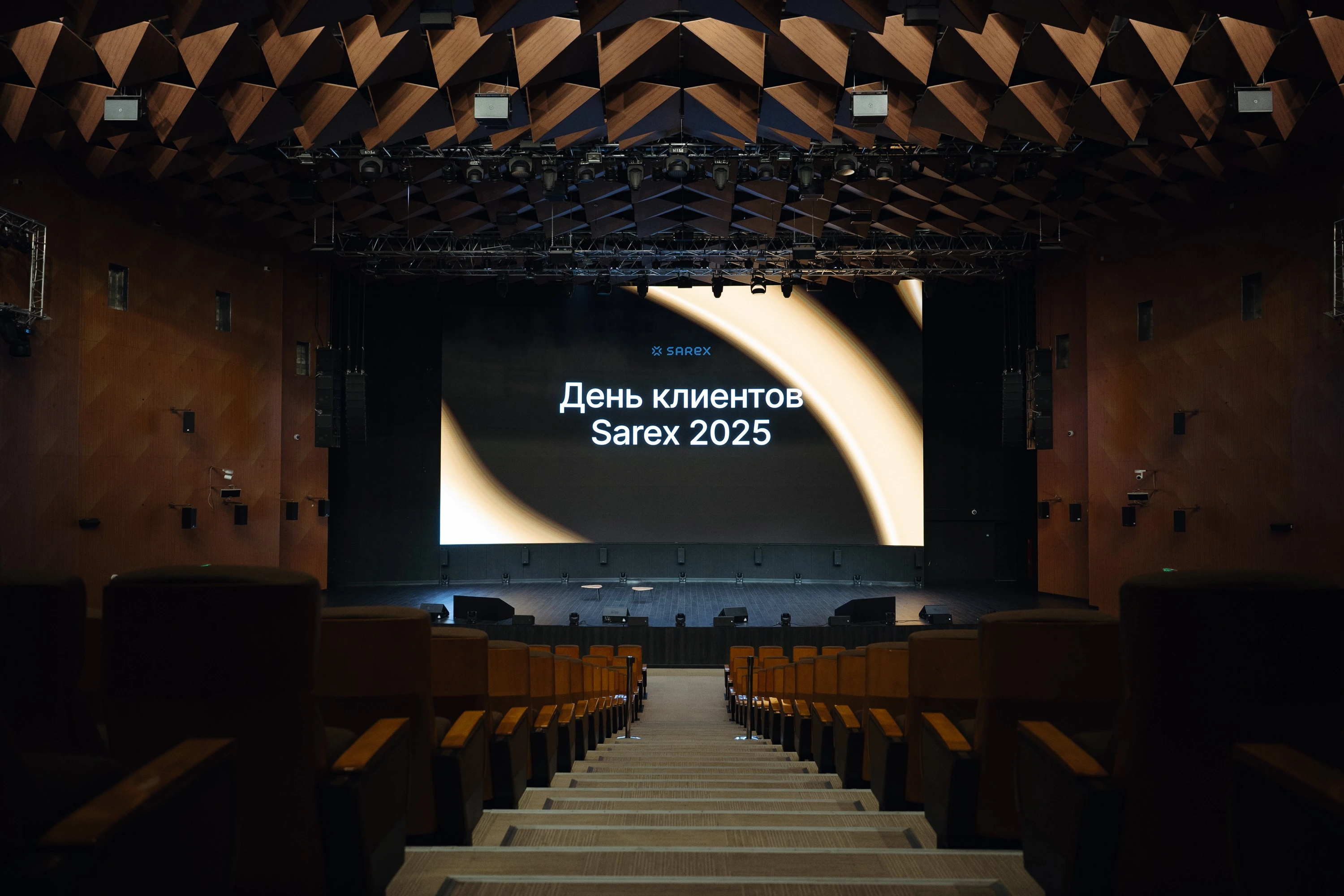 Большая конференция Sareх 2025: новые ИТ-продукты и лучшие практики в строительстве и промышленности