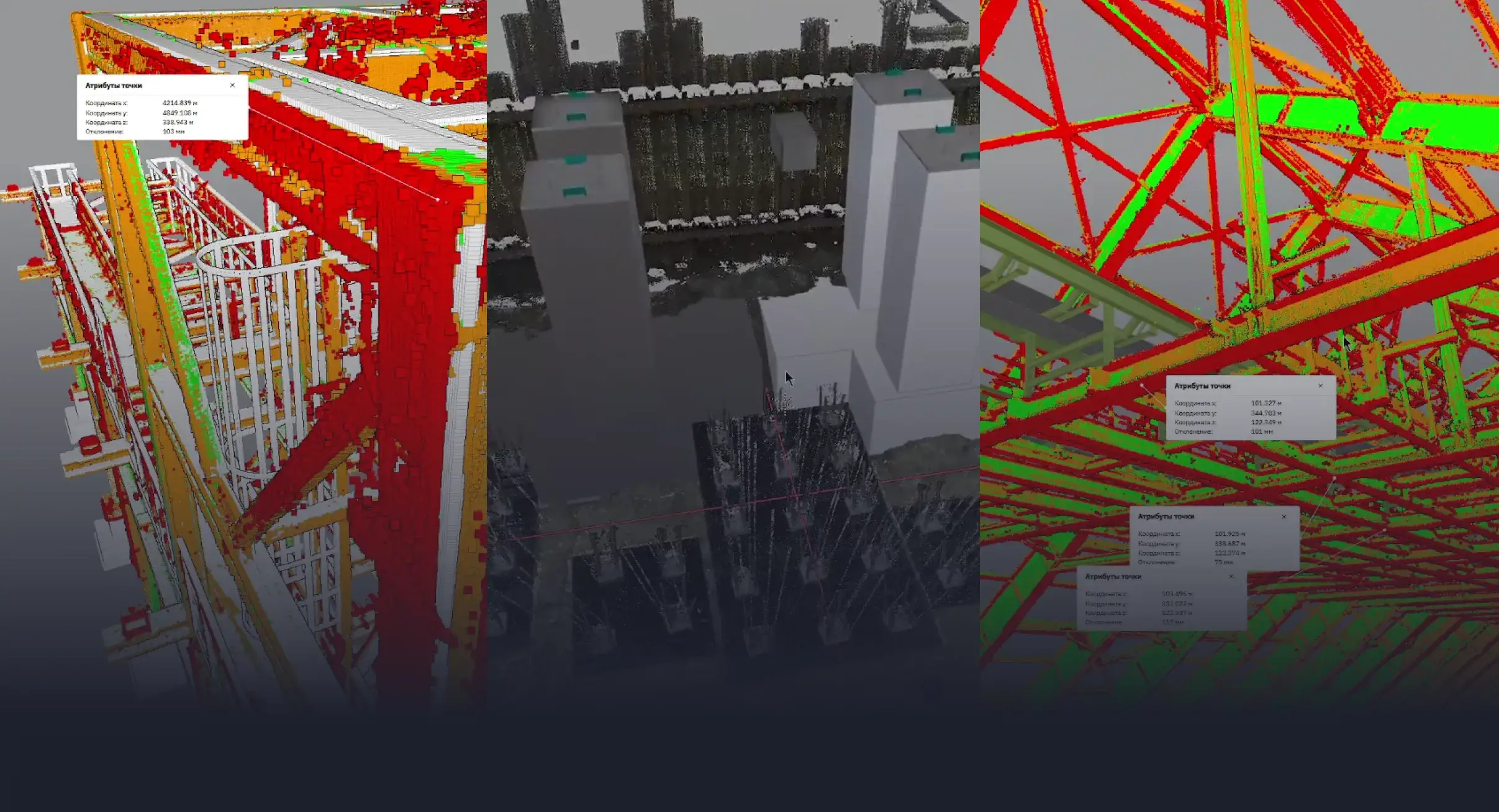 Технологии + дисциплина = устойчивость проекта: три наглядных кейса на крупном промышленном объекте