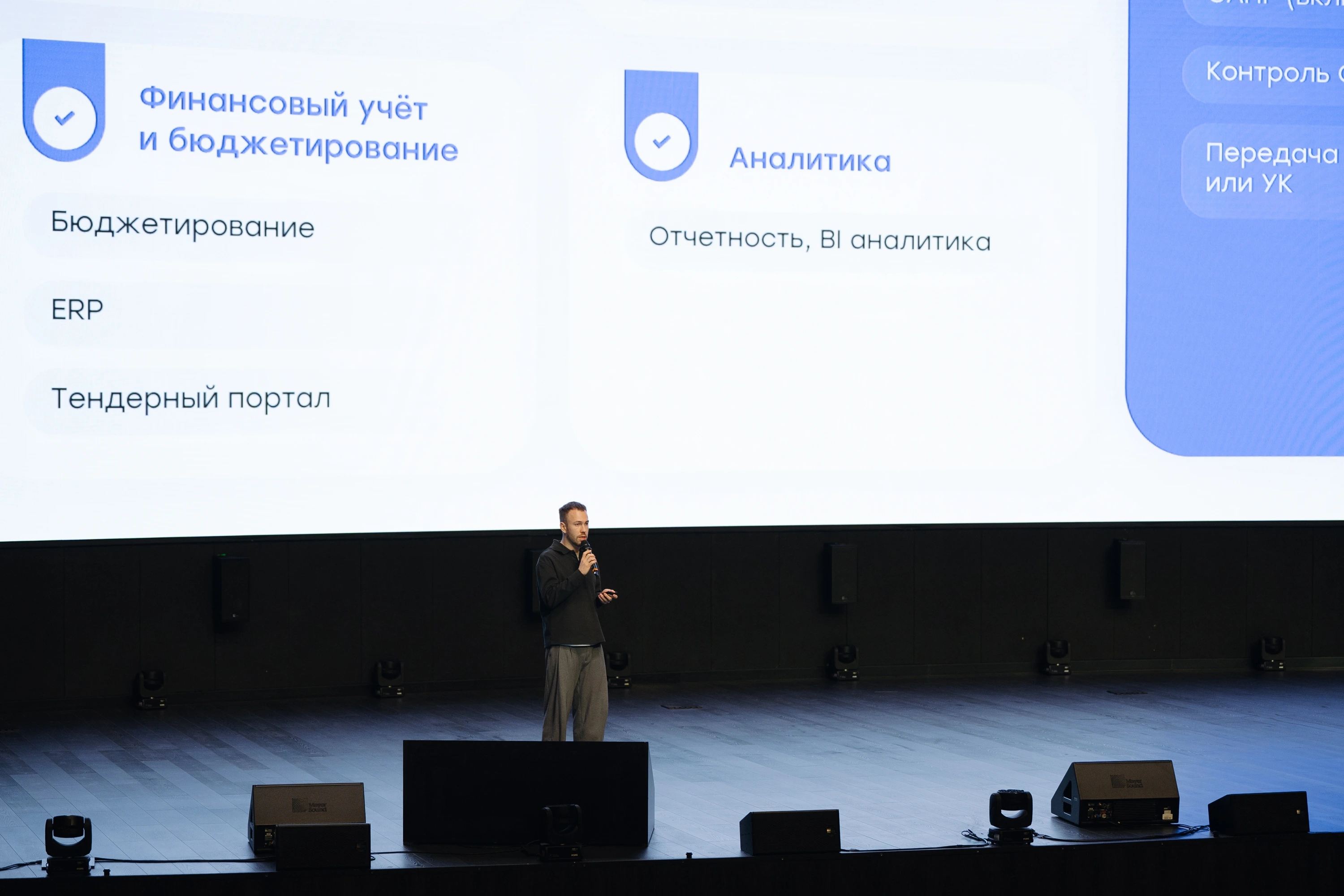 DIGITALDEVELOPER: GloraX сэкономил более 20 млн рублей при переходе на единую платформу управления данными в строительстве
