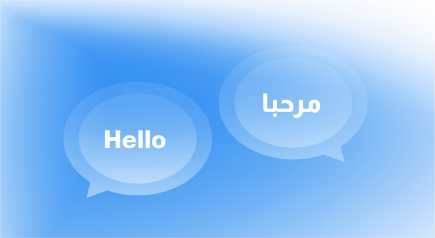 Fully Bilingual Platform