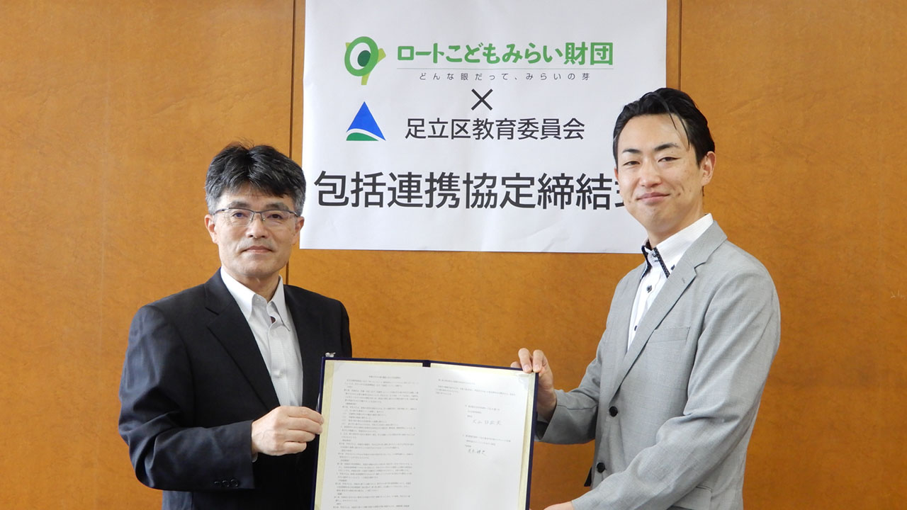 通級指導受ける児童生徒に探究プログラム 東京・足立区