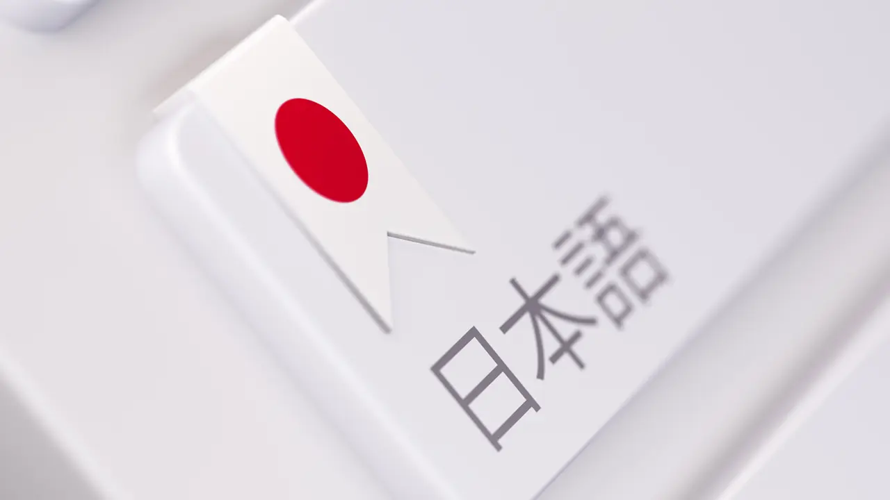 「推し」「盛る」に約8割が抵抗感なし 国語世論調査