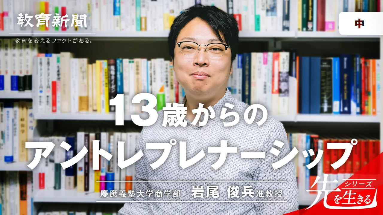 流出　幼稚園先生 