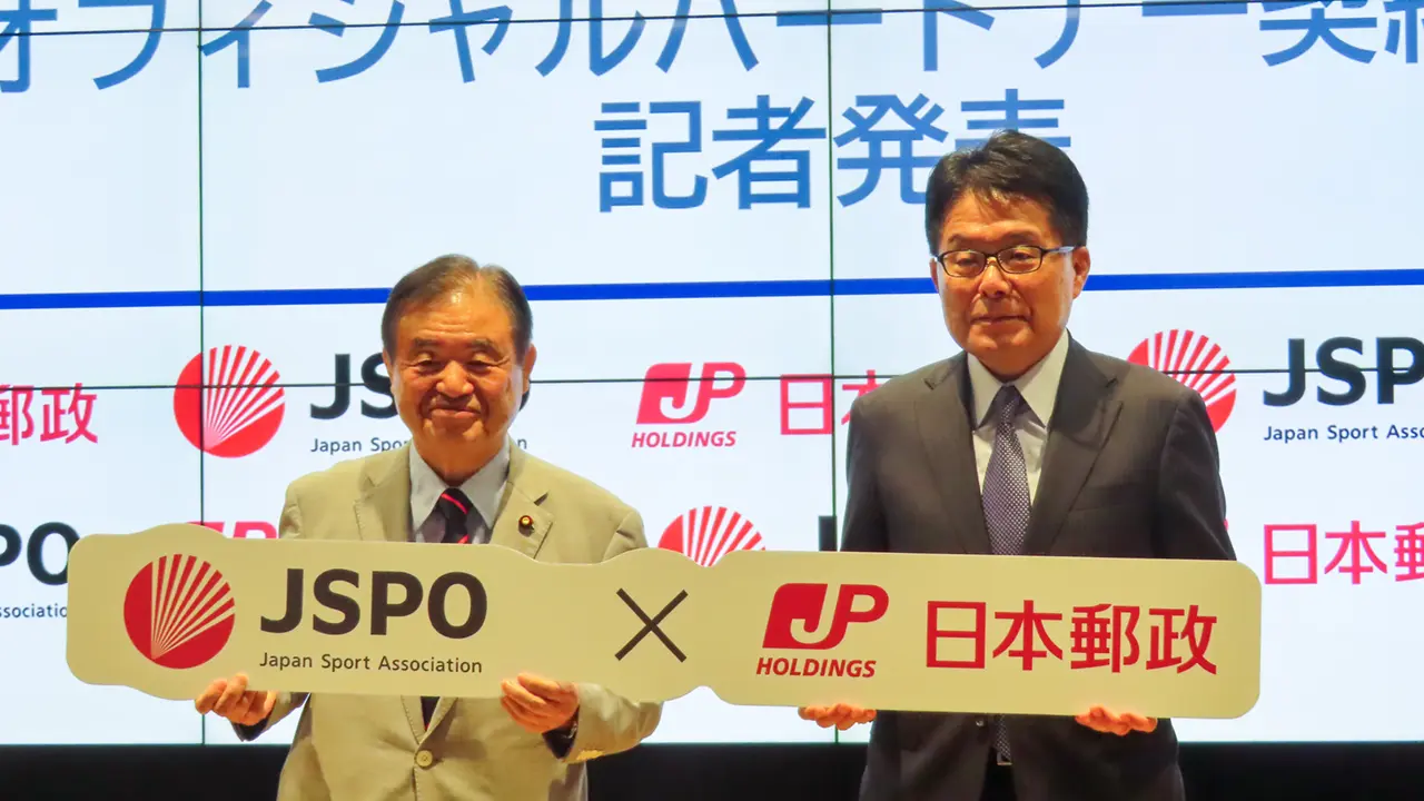 部活動指導者のカリキュラム開発 JSPOと日本郵政がタッグ