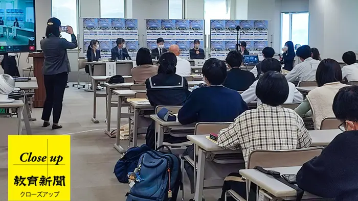 教員の魅力発信、中学生を対象にする動き広がる 教員不足受け