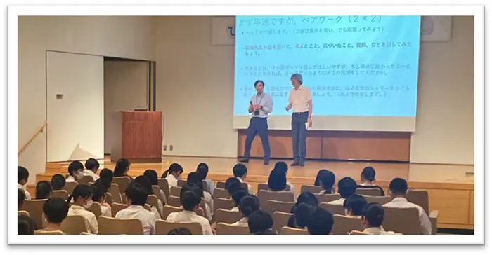 宮崎県教委が8月に初めて開催した「ひなた教師ドリームカフェ」の様子（同県教委提供）