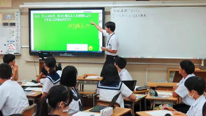 茗台中2年生に行われた、いじめについて考える「道徳」の授業