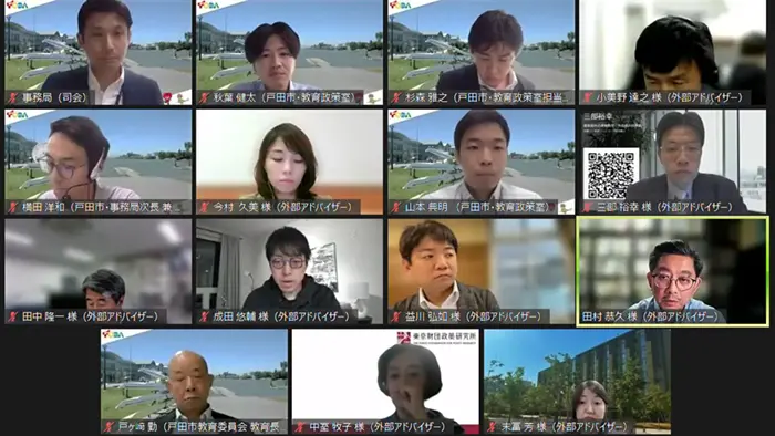 教員のデータリテラシーが課題 埼玉・戸田市の取り組みを検証