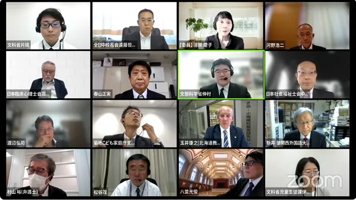 重大事態、教員間の情報共有など課題 文科省が分析結果公表