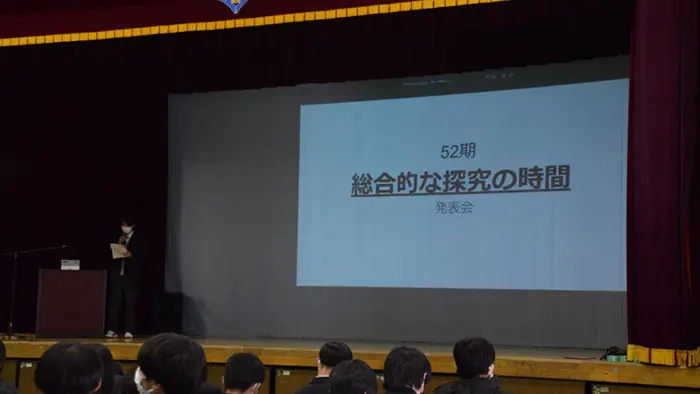 福生高校「52期 総合的な探究の時間 発表会」